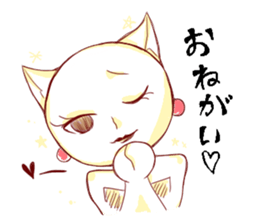 sexy cat sticker #3115019