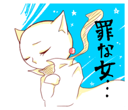 sexy cat sticker #3115022