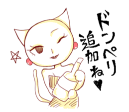 sexy cat sticker #3115024