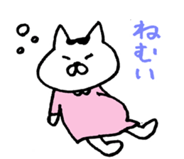 expect cat sticker #3115068