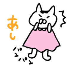 expect cat sticker #3115069