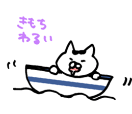 expect cat sticker #3115071