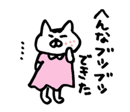 expect cat sticker #3115074