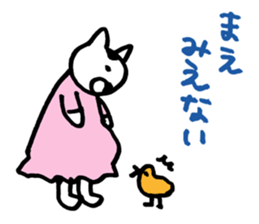 expect cat sticker #3115076