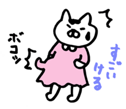 expect cat sticker #3115077