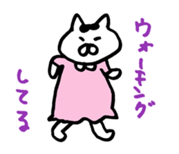 expect cat sticker #3115080