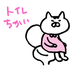 expect cat sticker #3115082