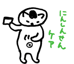 expect cat sticker #3115083