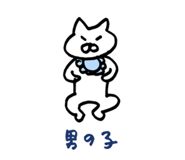 expect cat sticker #3115085