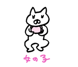 expect cat sticker #3115086