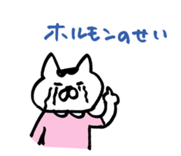 expect cat sticker #3115087