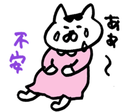 expect cat sticker #3115089