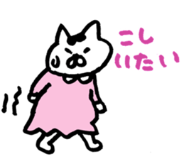 expect cat sticker #3115092