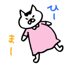 expect cat sticker #3115094