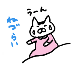 expect cat sticker #3115098