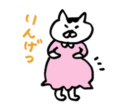 expect cat sticker #3115099