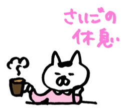 expect cat sticker #3115100