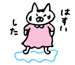 expect cat sticker #3115101