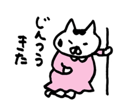 expect cat sticker #3115102