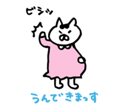 expect cat sticker #3115103