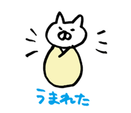 expect cat sticker #3115105