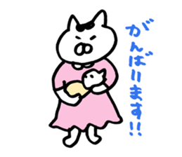 expect cat sticker #3115106