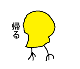 yanbarukuin and zukinsi sticker #3115392