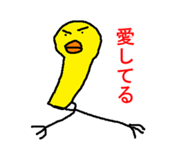 yanbarukuin and zukinsi sticker #3115394