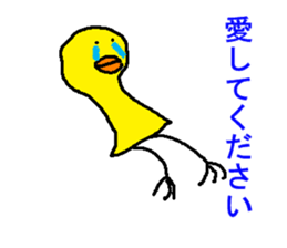 yanbarukuin and zukinsi sticker #3115396