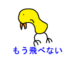 yanbarukuin and zukinsi sticker #3115402