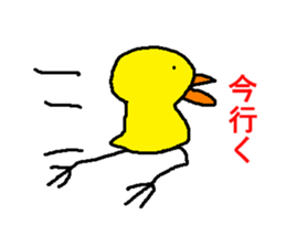 yanbarukuin and zukinsi sticker #3115403