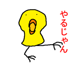 yanbarukuin and zukinsi sticker #3115408