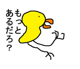 yanbarukuin and zukinsi sticker #3115410