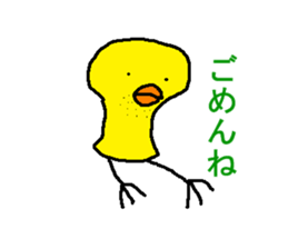 yanbarukuin and zukinsi sticker #3115413