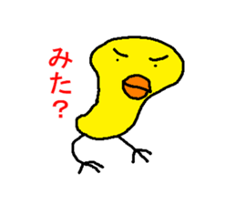 yanbarukuin and zukinsi sticker #3115414