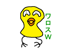 yanbarukuin and zukinsi sticker #3115416