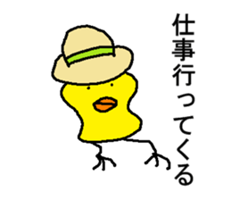 yanbarukuin and zukinsi sticker #3115417