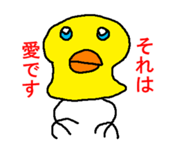 yanbarukuin and zukinsi sticker #3115422