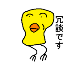 yanbarukuin and zukinsi sticker #3115423