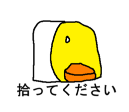 yanbarukuin and zukinsi sticker #3115425