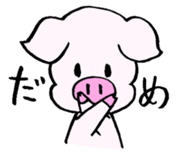 A day of Tontan sticker #3115550