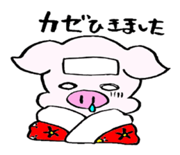 A day of Tontan sticker #3115562