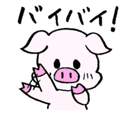 A day of Tontan sticker #3115563