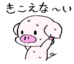 A day of Tontan sticker #3115576