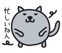 Round animal Osaka words sticker #3115631