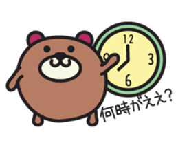 Round animal Osaka words sticker #3115633