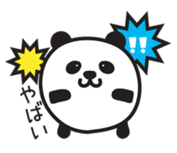 Round animal Osaka words sticker #3115635