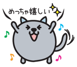 Round animal Osaka words sticker #3115636