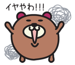 Round animal Osaka words sticker #3115638