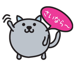 Round animal Osaka words sticker #3115641